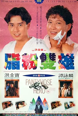 成人夜色视频网站在线观看