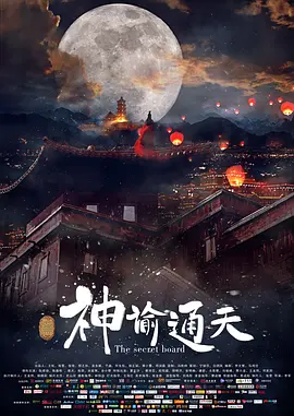 激情综合网五月激情