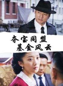 激情综合网五月激情